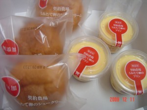 ゆうくんご馳走様です